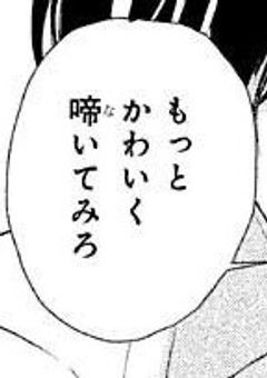 あやかし恋えにし