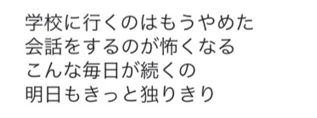ミツバさんの壁紙画像