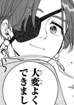 可愛い子、怪力。