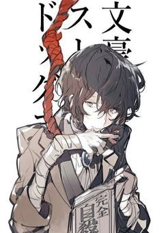 世界一大っ嫌いな人