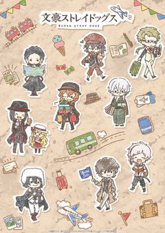 武装探偵社所属のトイレの幽霊さん