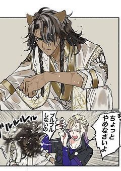 なんで出てきてんのぉぉぉ？！！