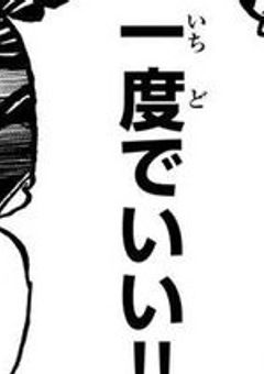 　お 嬢 様 の 仰 せ の ま ま に 。【 bntn 】