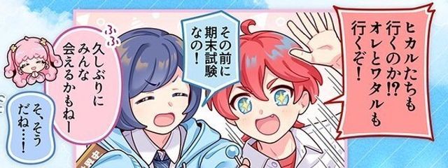 エメラルド＝翠玉さんの壁紙画像