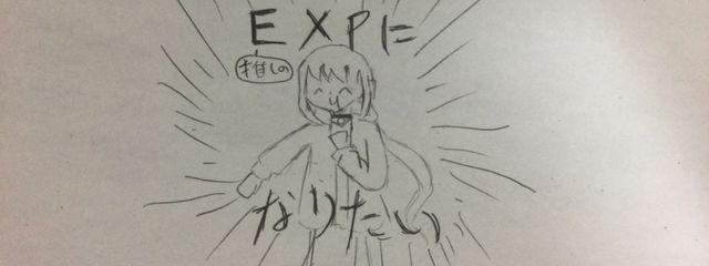 夕焼けの家路@プリ垢さんの壁紙画像