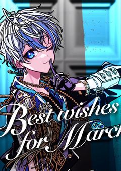 シクフォニの妹になりましたが、もうお兄ちゃんなんかいらない!!!