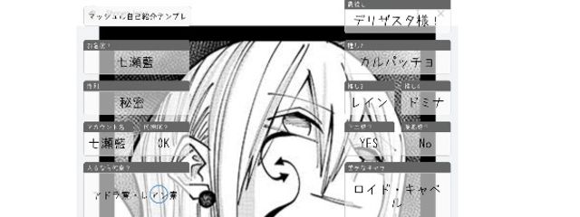 七瀬藍さんの壁紙画像