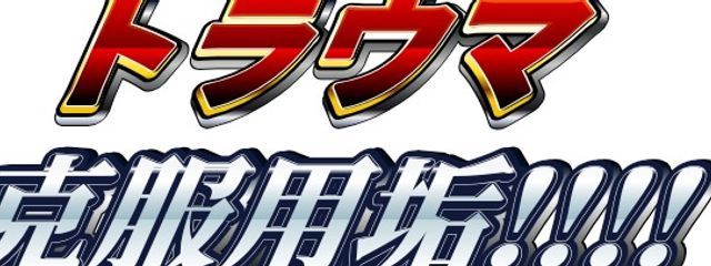 ぴさんの壁紙画像