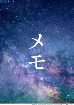 小説改善(作者用)