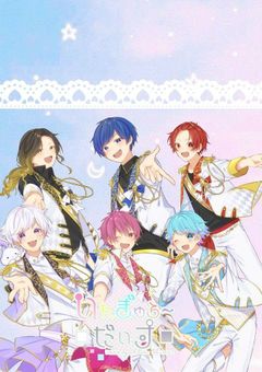 いれいす精神病院！ようこそ!