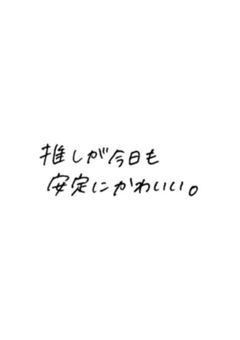 1年後にコスプレイヤーになりたいオタクのノート