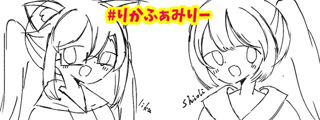 lika#祝フォロワー数1000人さんの壁紙画像