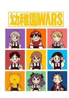 ブラック幼稚園にはルークの妹がいるそう