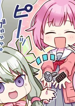 カオス☆LINE☆✌✌