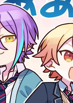 ☆ネ☆タ☆