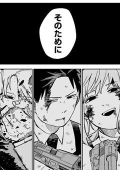 ブラック幼稚園の新人