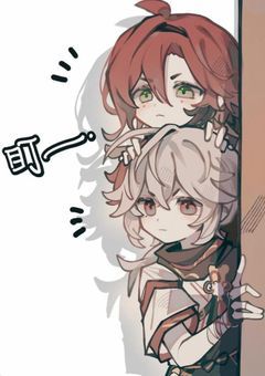 腐女子腐男子の憩いの 墓 