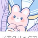 もこまる(苺花のもってるうさぎの名前)