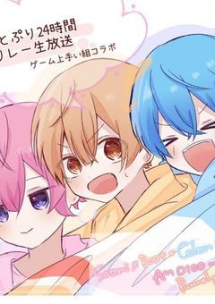 もう!何なんですか!