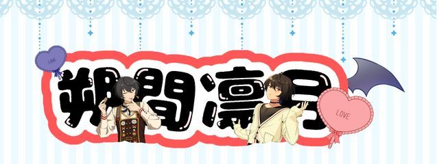 コト@スランプ中&投稿頻度とログイン頻度激低下中さんの壁紙画像