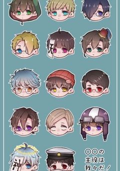 なぜが推しをお世話することになりました✨ver.我々だ！