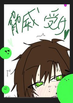 🟩💣🏴‍☠️➕イラスト🖊