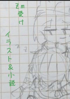 🟩💣🏴‍☠️➕イラスト🖊