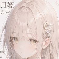 雫月-shizuku-さんのアイコン画像