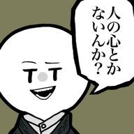 ハイキュー&wrwrd好きさんのアイコン画像