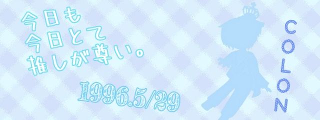 らむおさんの壁紙画像