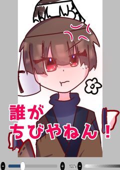 いらすとつめつめ