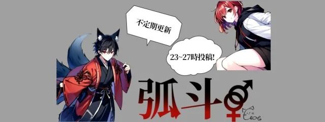 弧 斗 ⚤ 🦊 ⛩️ さんの壁紙画像