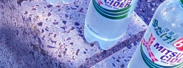 成 瀬さんの壁紙画像