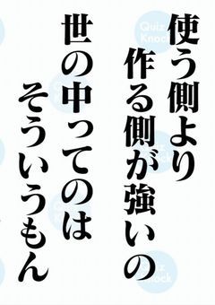 QAA〜END〜