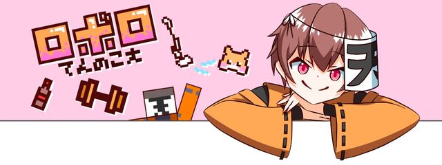 ゆまやさんの壁紙画像