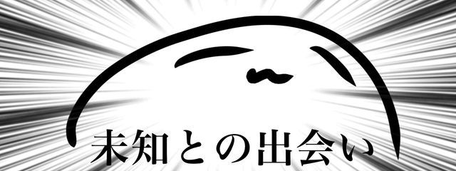 お茶の間の僕さんの壁紙画像