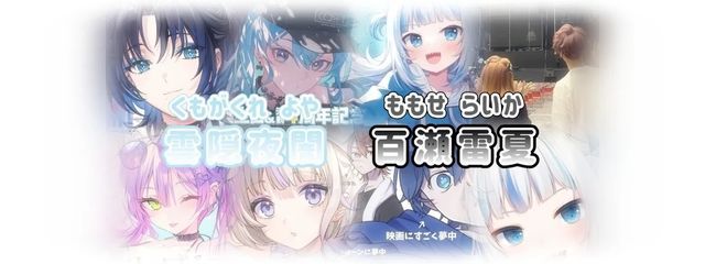 よや☄️🖋&らいか🍑🦈　さんの壁紙画像