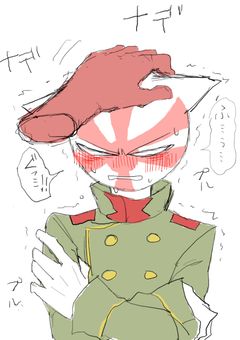 日帝さんの頭に猫耳生えてるらしい