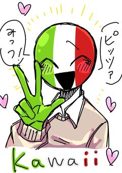 カンヒュ絵投稿していきます