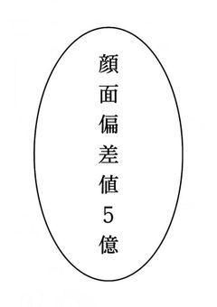七瀬さん@元水兎さん@ペア画中@デレ期？@起きました…さん専用部屋