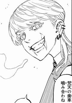 今日もお兄に捕まった