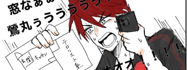 魚谷さんの壁紙画像
