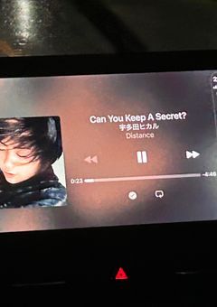 Can You Keep A Seceret？
