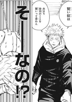 いや、お前誰やねん