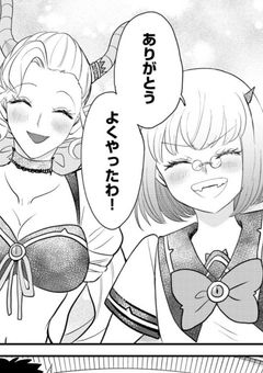 男性恐怖症の彼女