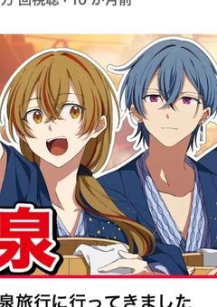 オレ／俺達の周り変態しかいないんだが！？