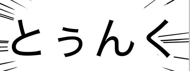 はむさんどさんの壁紙画像