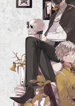 危険異能力者、野放しにされています