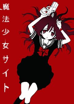 管理人と付き合って何が悪い?