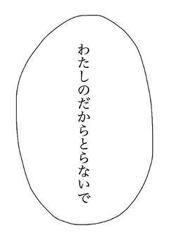 〖ALL〗推しと閉じ込められたのでとりあえず好感度上げときます。〖参加型〆〗